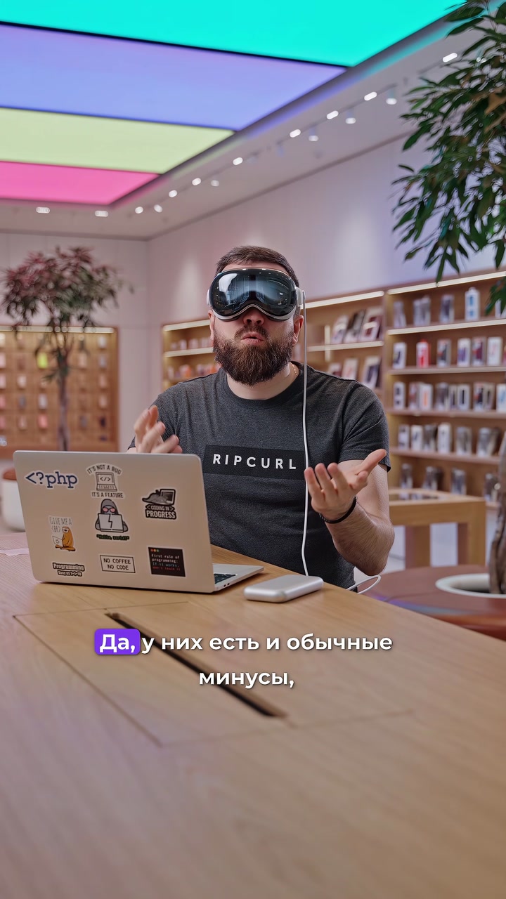 Главный минус Apple Vision Pro