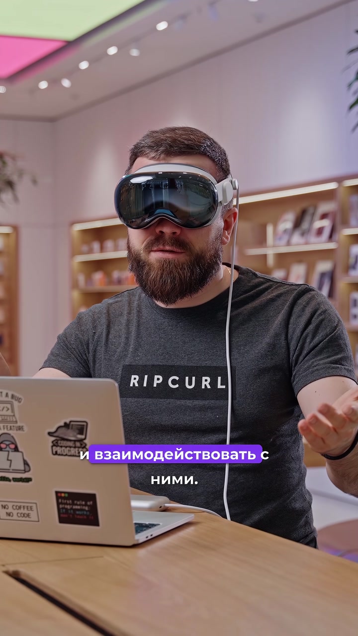 Главный минус Apple Vision Pro