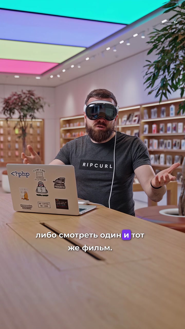 Главный минус Apple Vision Pro
