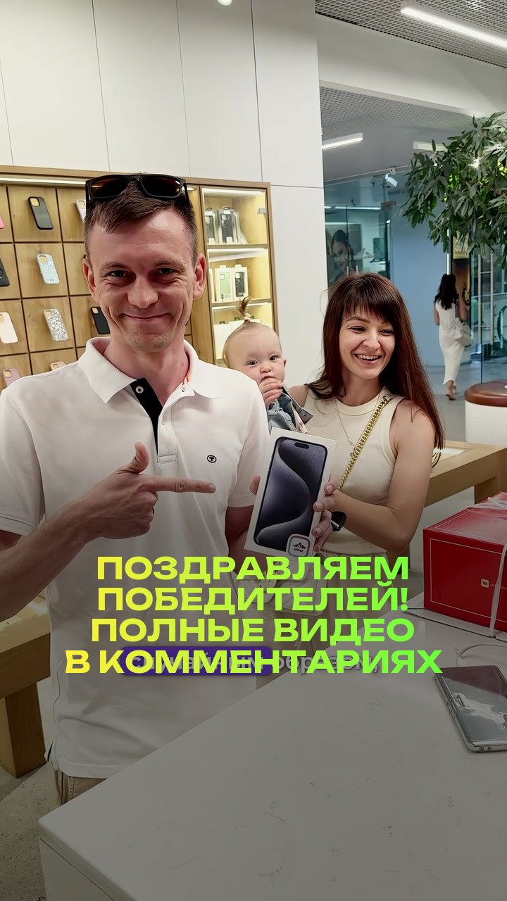 Поздравляем победителей! Полные видео в комментариях