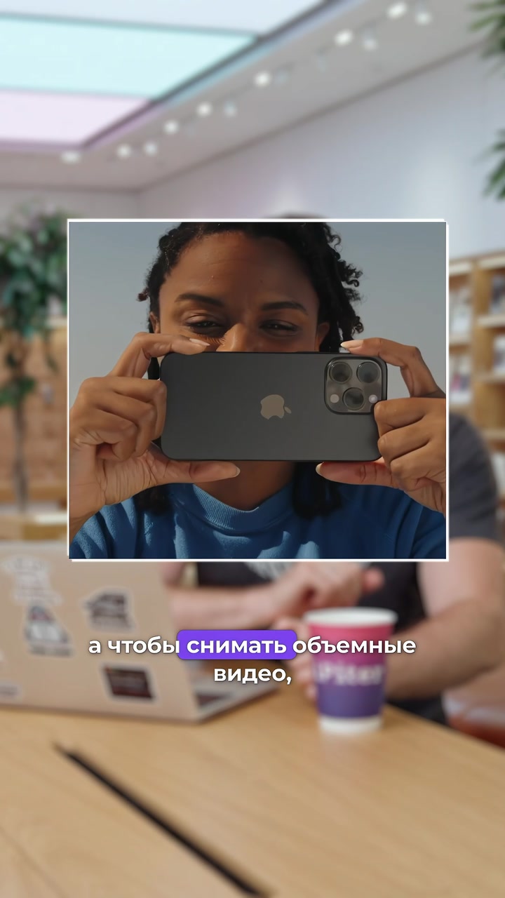Каким будет iPhone 16?