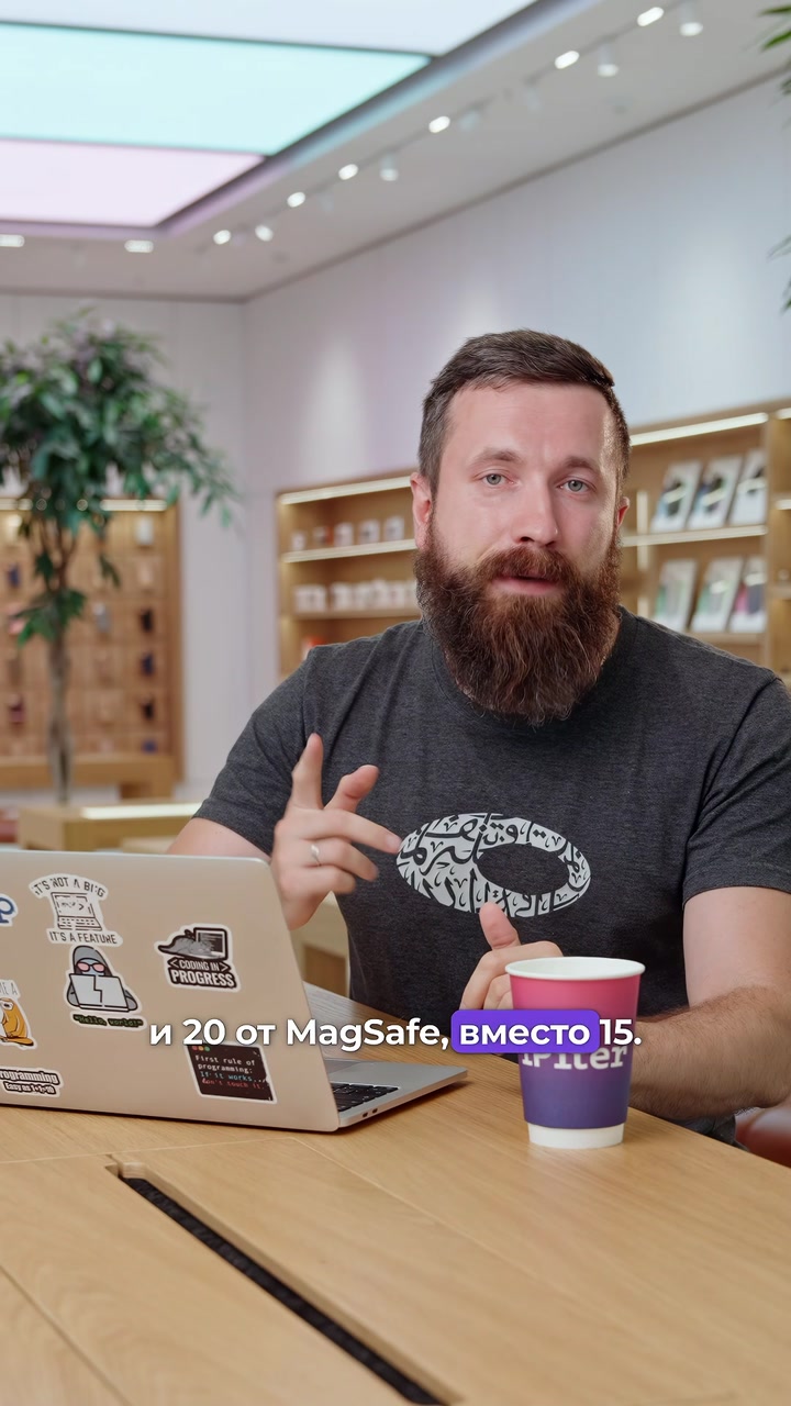 Каким будет iPhone 16?