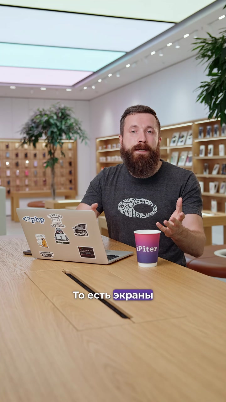 Каким будет iPhone 16?