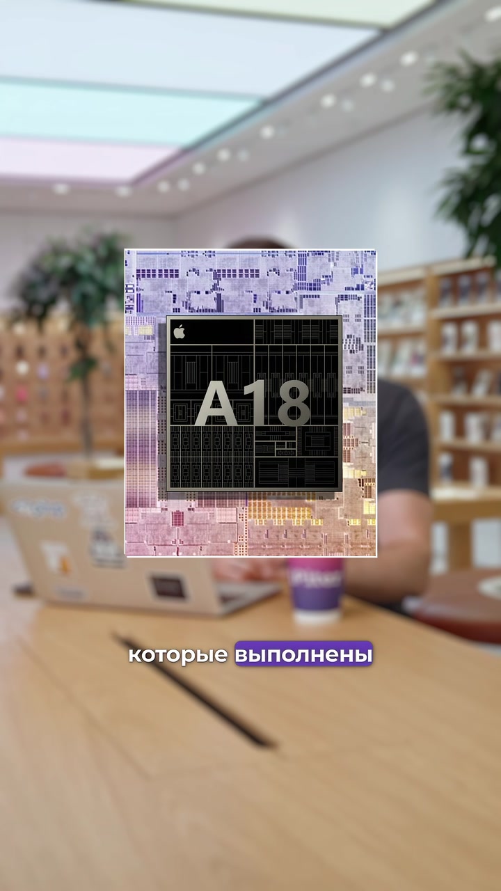Каким будет iPhone 16?