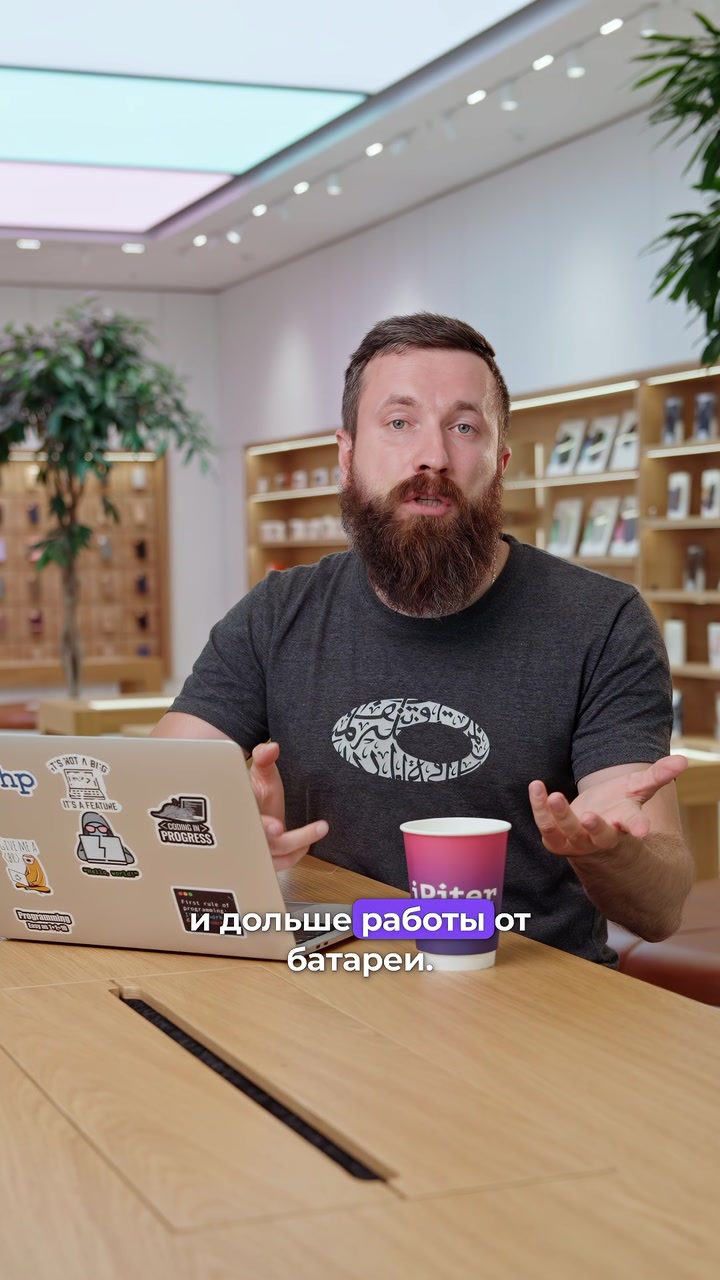 Каким будет iPhone 16?