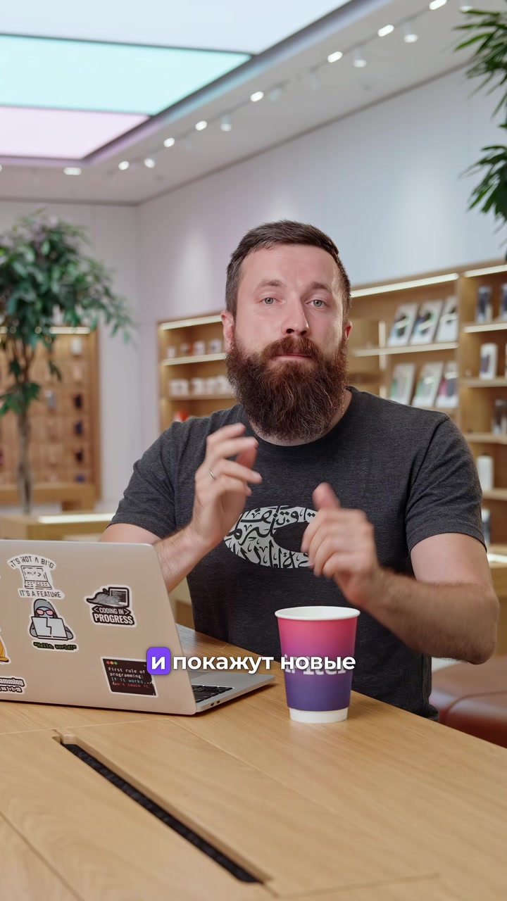 Каким будет iPhone 16?