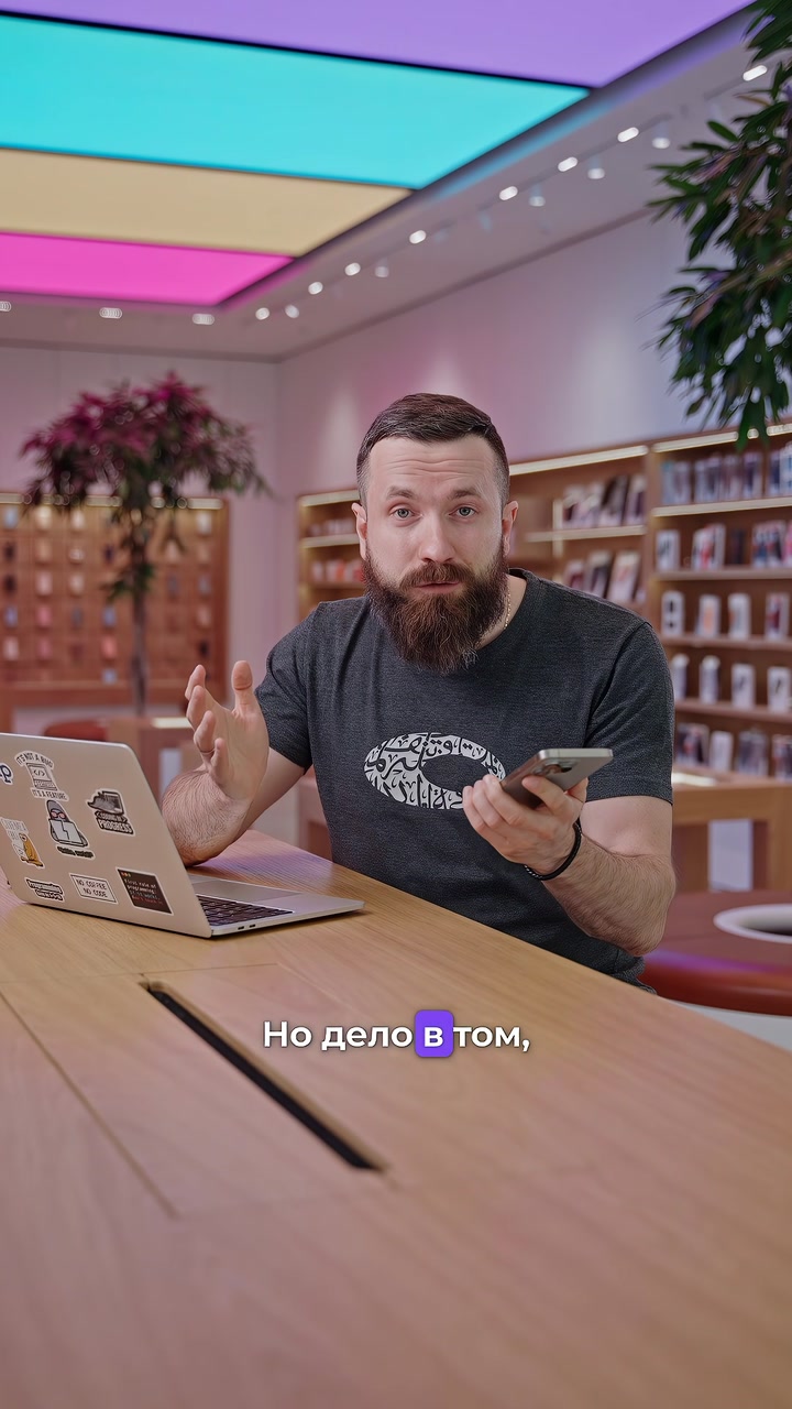 Правда или нет, что можно улучшить звук в диктофоне iPhone?