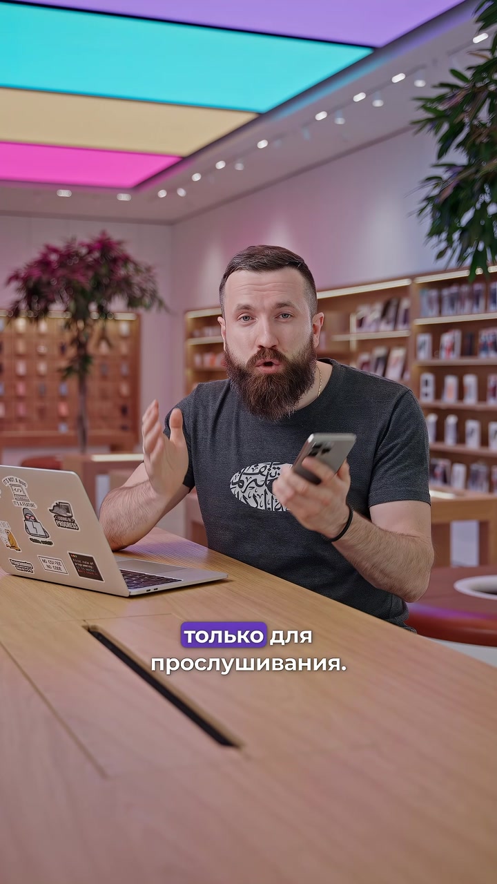 Правда или нет, что можно улучшить звук в диктофоне iPhone?