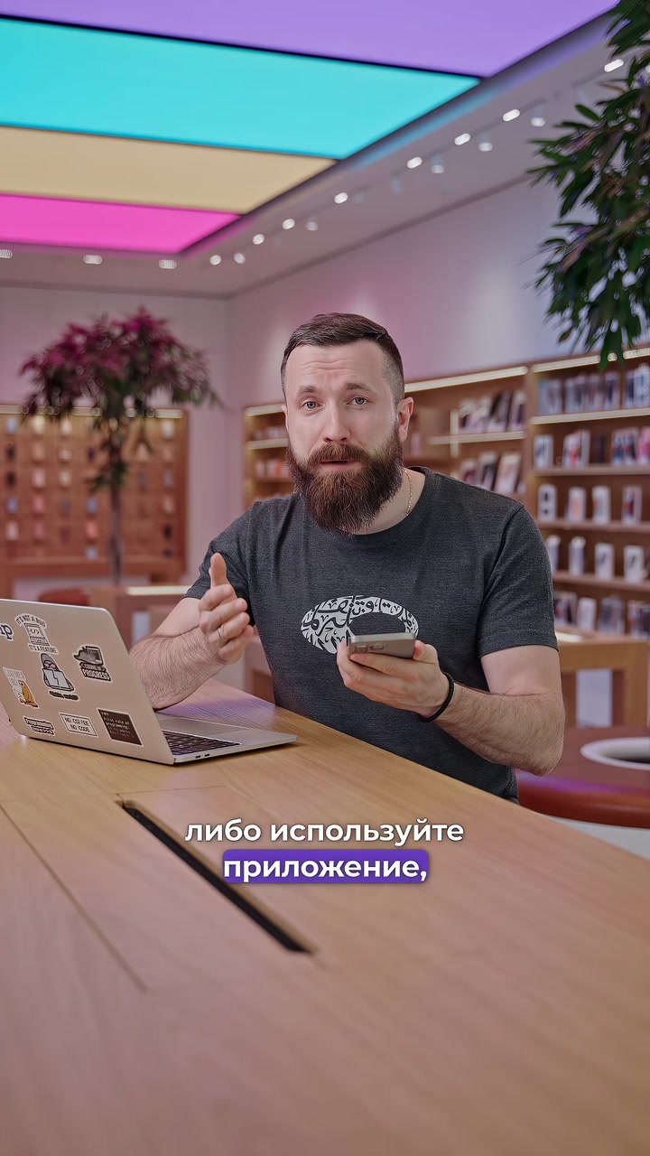 Правда или нет, что можно улучшить звук в диктофоне iPhone?