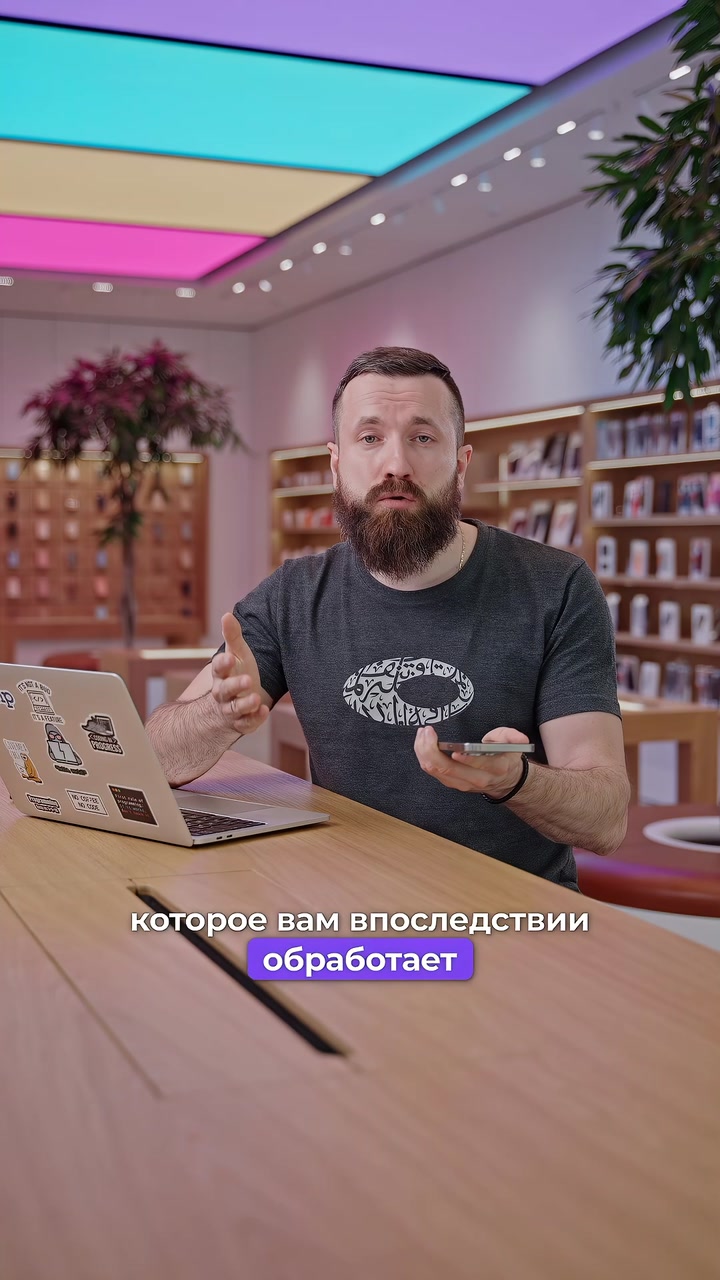 Правда или нет, что можно улучшить звук в диктофоне iPhone?