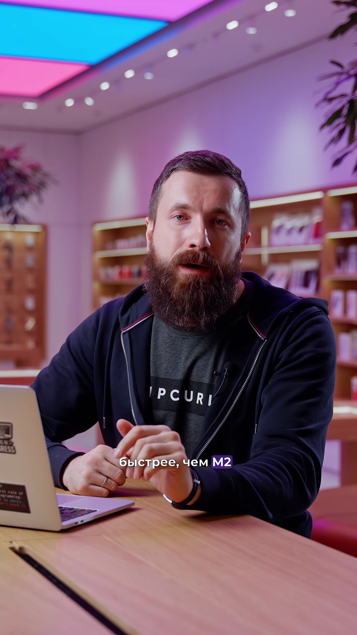Решите ребус: ?+ M + 3️⃣ = ?‍?  Правильно, это Apple выпустила новый процессор серии M3
