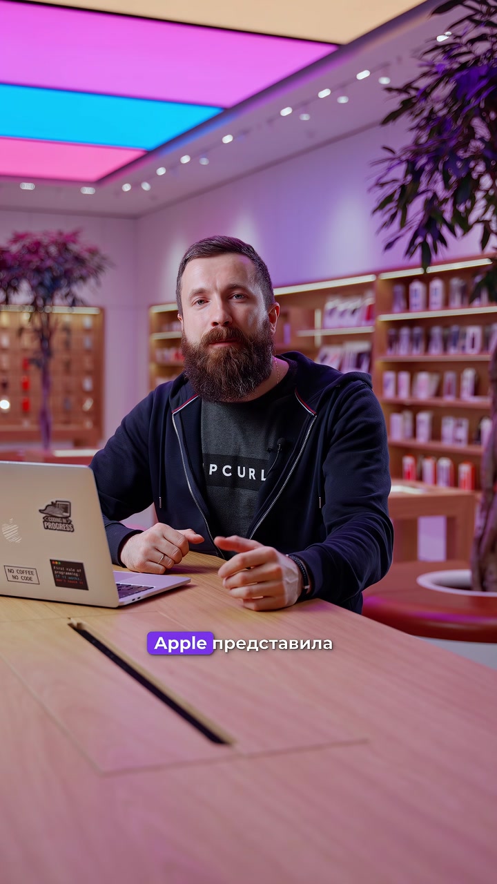 Решите ребус: ?+ M + 3️⃣ = ?‍?  Правильно, это Apple выпустила новый процессор серии M3