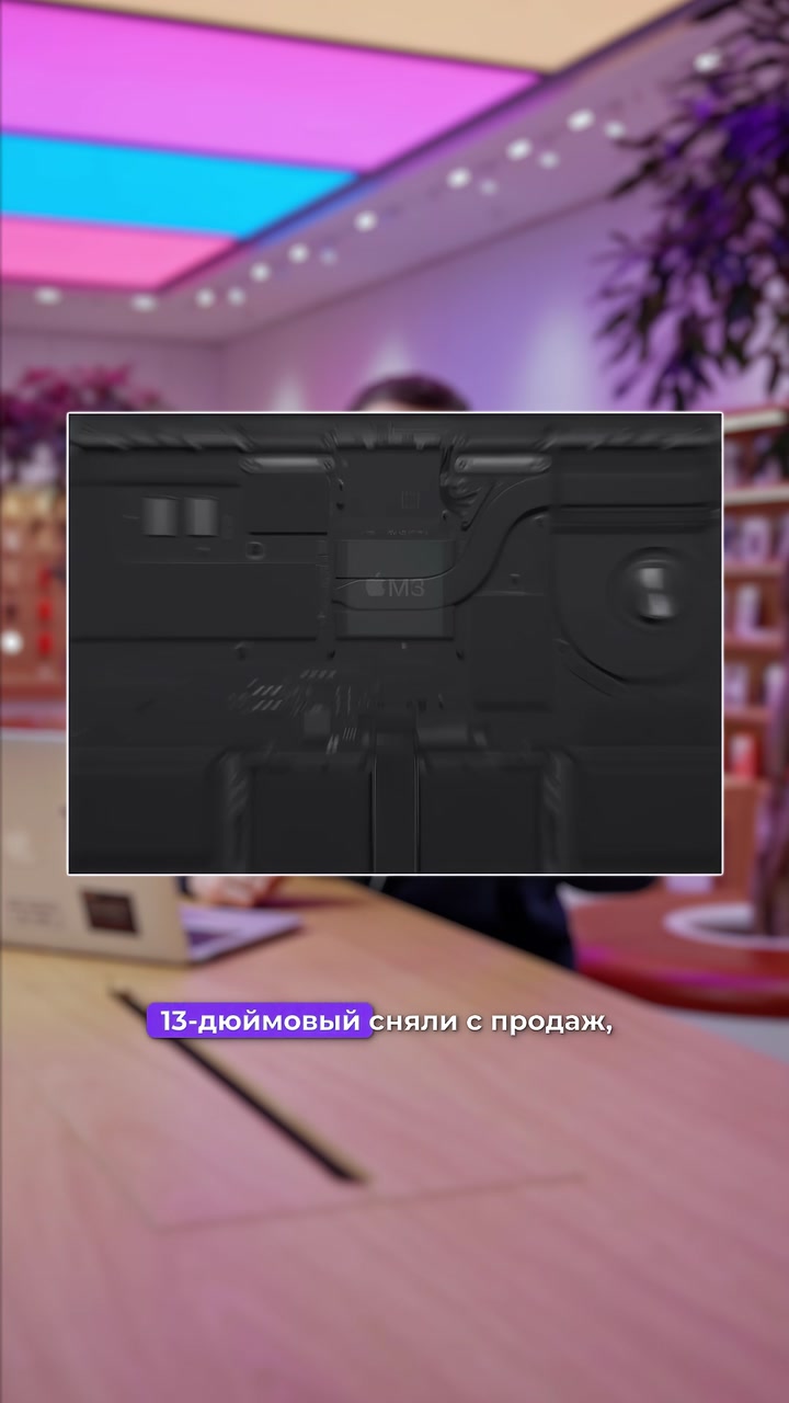 Решите ребус: ?+ M + 3️⃣ = ?‍?  Правильно, это Apple выпустила новый процессор серии M3