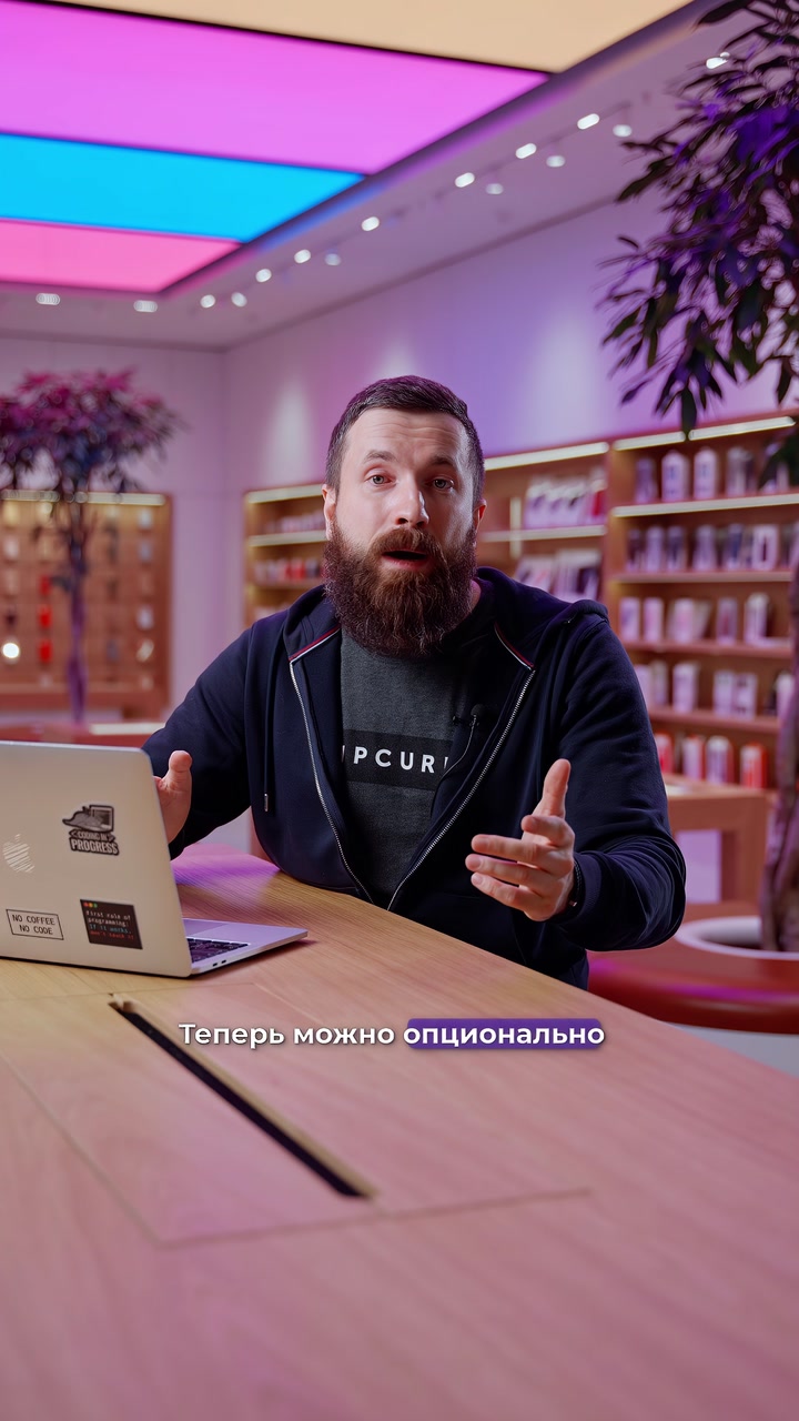 Решите ребус: ?+ M + 3️⃣ = ?‍?  Правильно, это Apple выпустила новый процессор серии M3