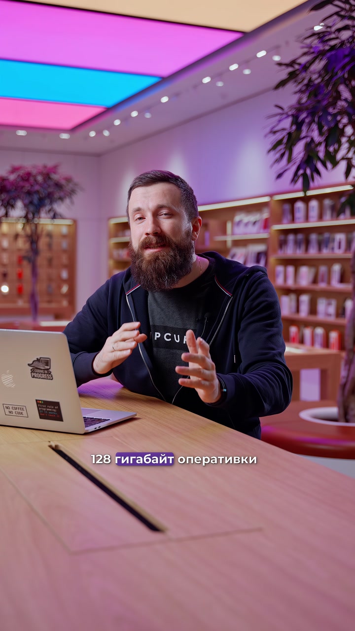 Решите ребус: ?+ M + 3️⃣ = ?‍?  Правильно, это Apple выпустила новый процессор серии M3