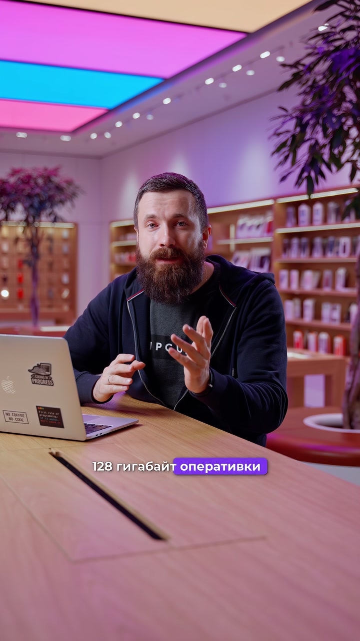 Решите ребус: ?+ M + 3️⃣ = ?‍?  Правильно, это Apple выпустила новый процессор серии M3