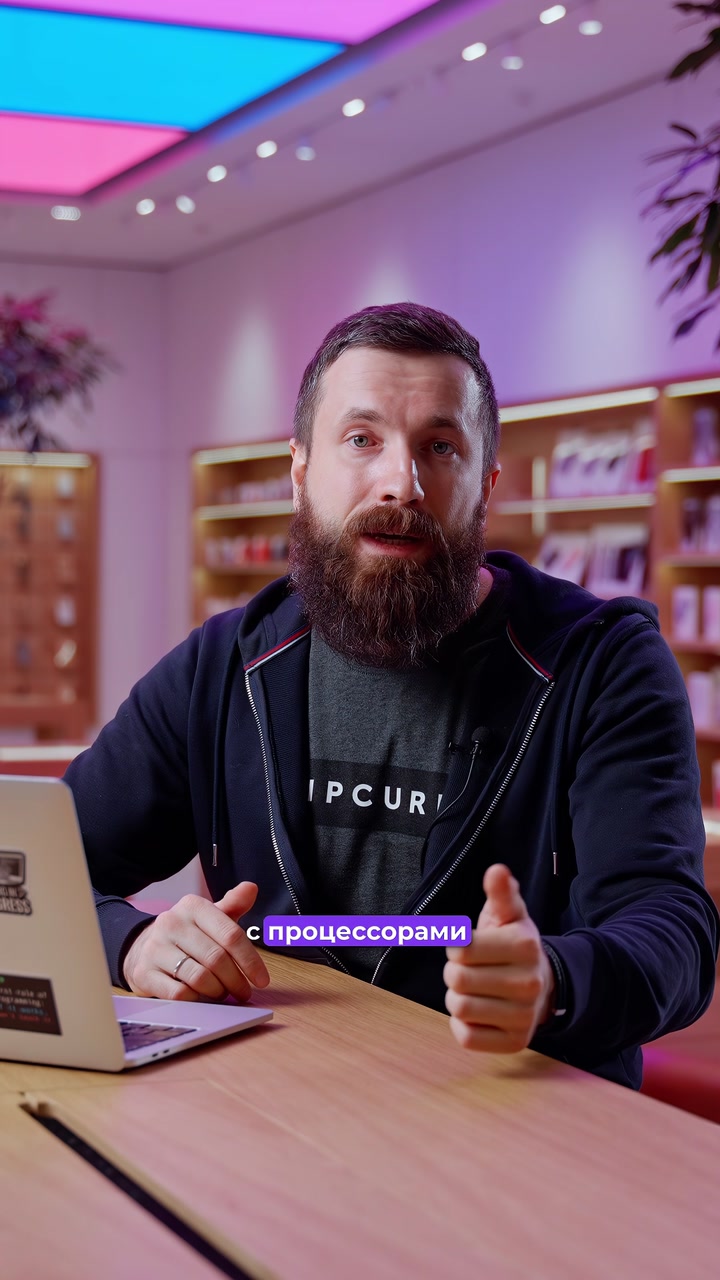 Решите ребус: ?+ M + 3️⃣ = ?‍?  Правильно, это Apple выпустила новый процессор серии M3