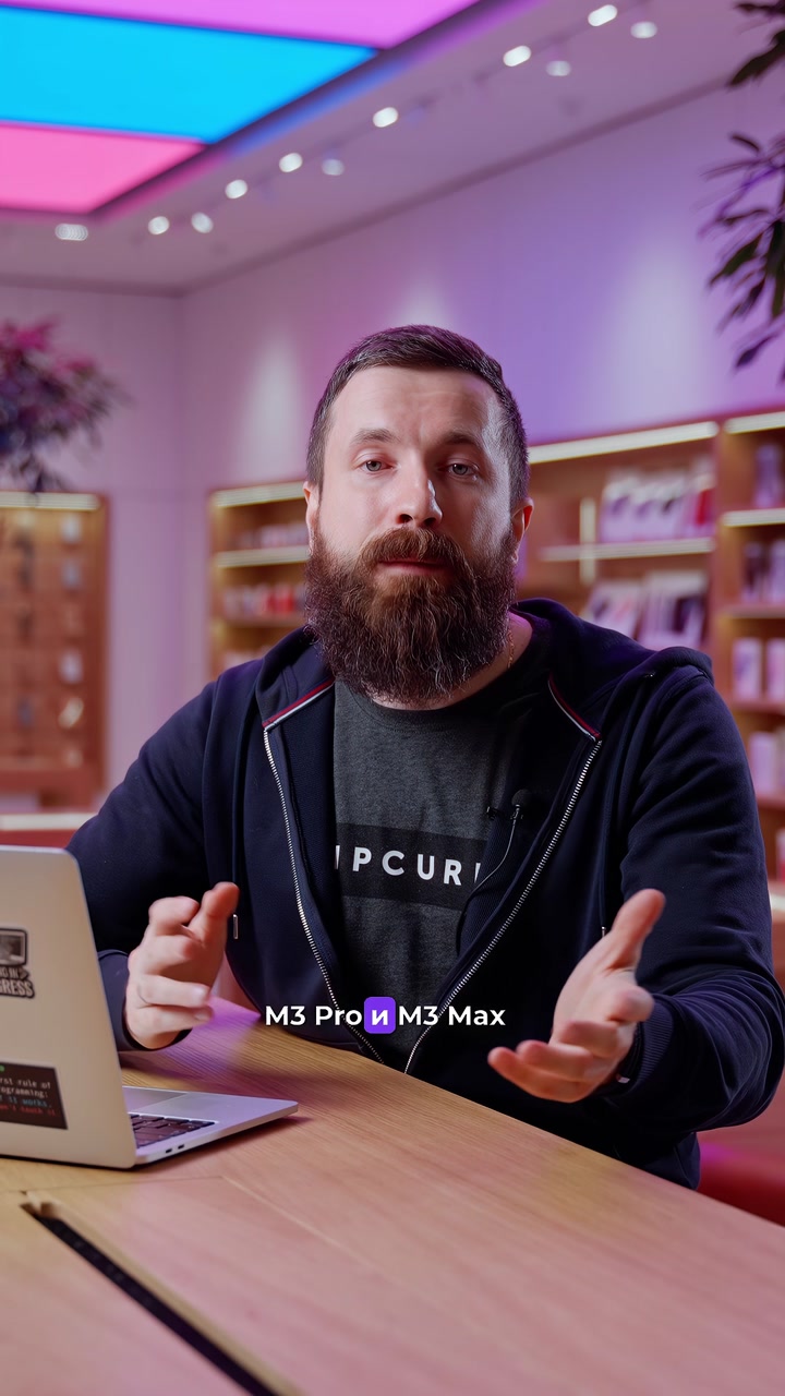 Решите ребус: ?+ M + 3️⃣ = ?‍?  Правильно, это Apple выпустила новый процессор серии M3