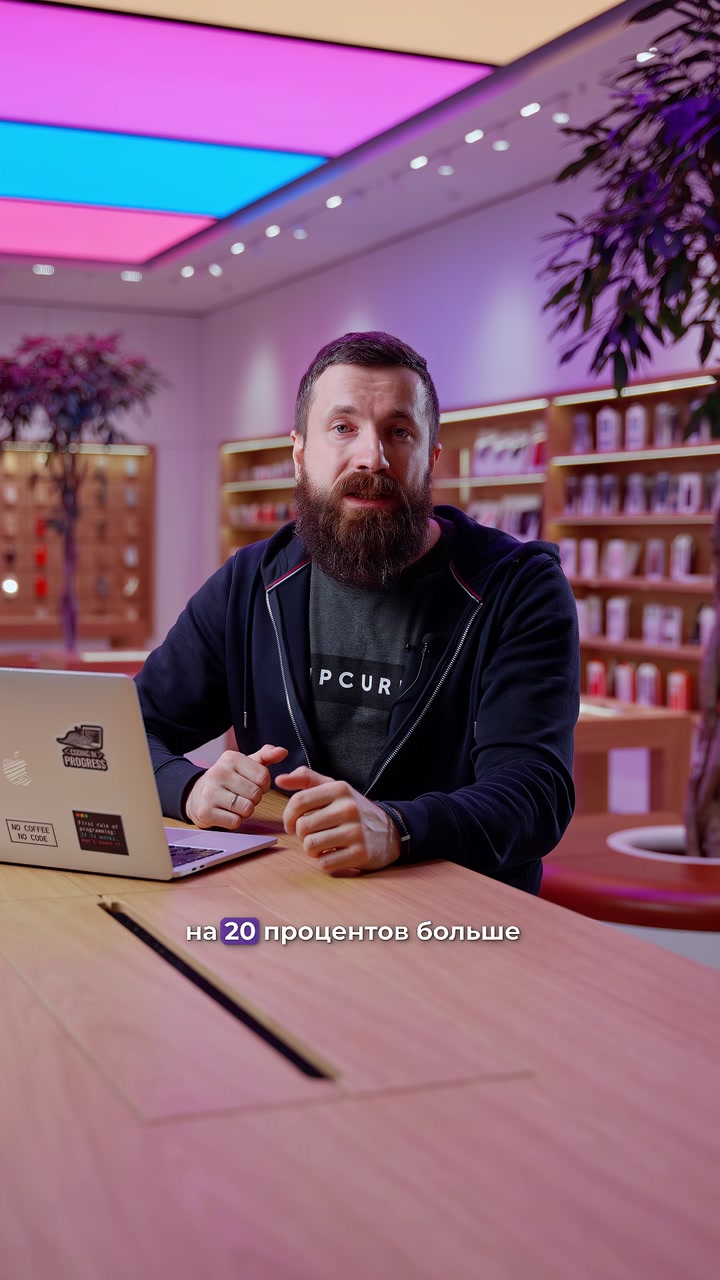 Решите ребус: ?+ M + 3️⃣ = ?‍?  Правильно, это Apple выпустила новый процессор серии M3