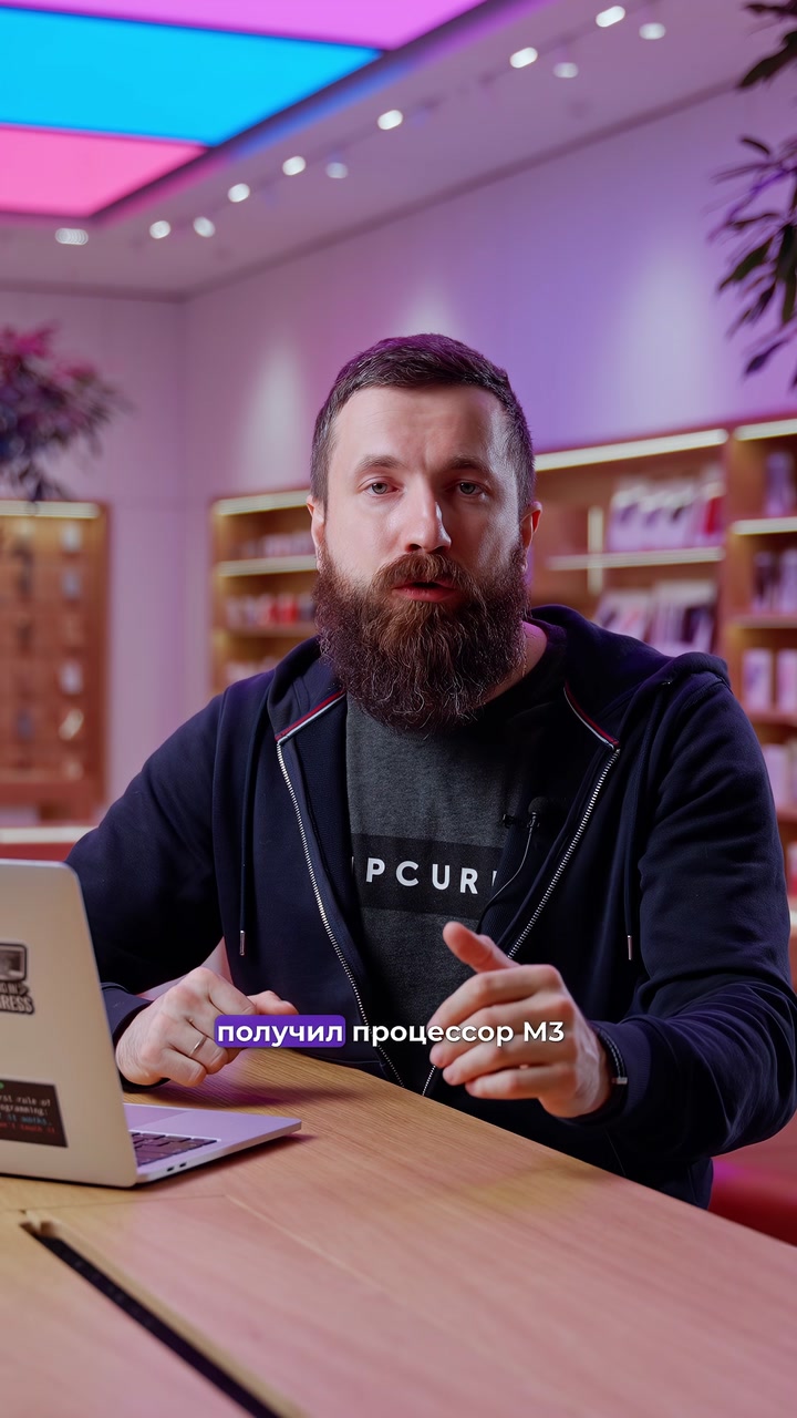 Решите ребус: ?+ M + 3️⃣ = ?‍?  Правильно, это Apple выпустила новый процессор серии M3