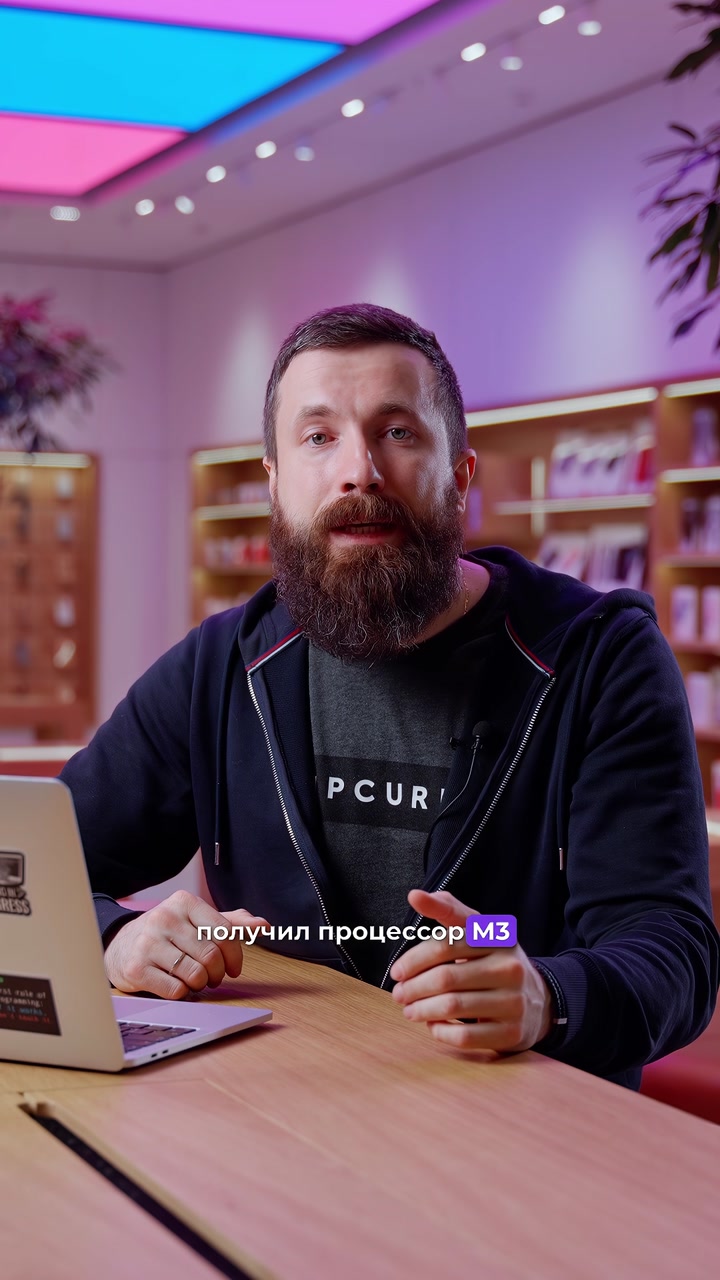 Решите ребус: ?+ M + 3️⃣ = ?‍?  Правильно, это Apple выпустила новый процессор серии M3