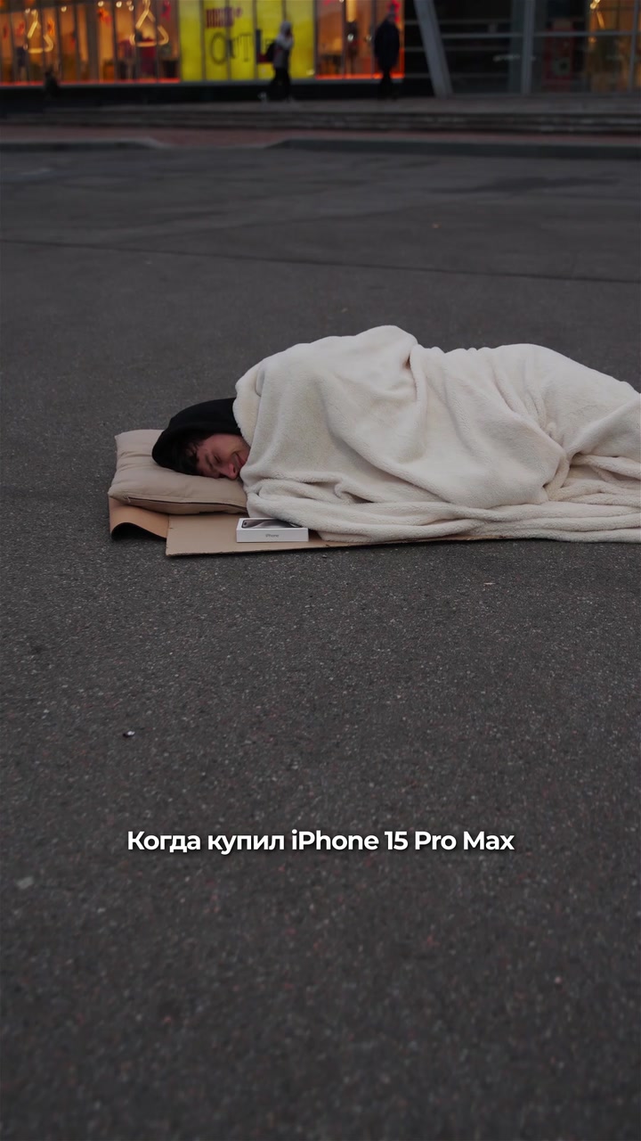 Ну...зато у вас теперь последний iPhone