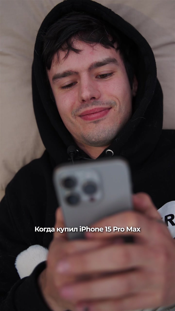 Ну...зато у вас теперь последний iPhone