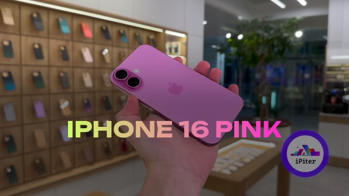 iPhone 16 Pink