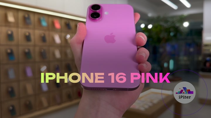 iPhone 16 Pink