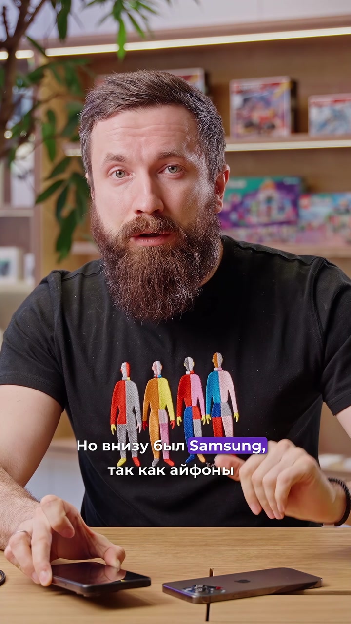 Заряжаем гаджеты от iPhone 15