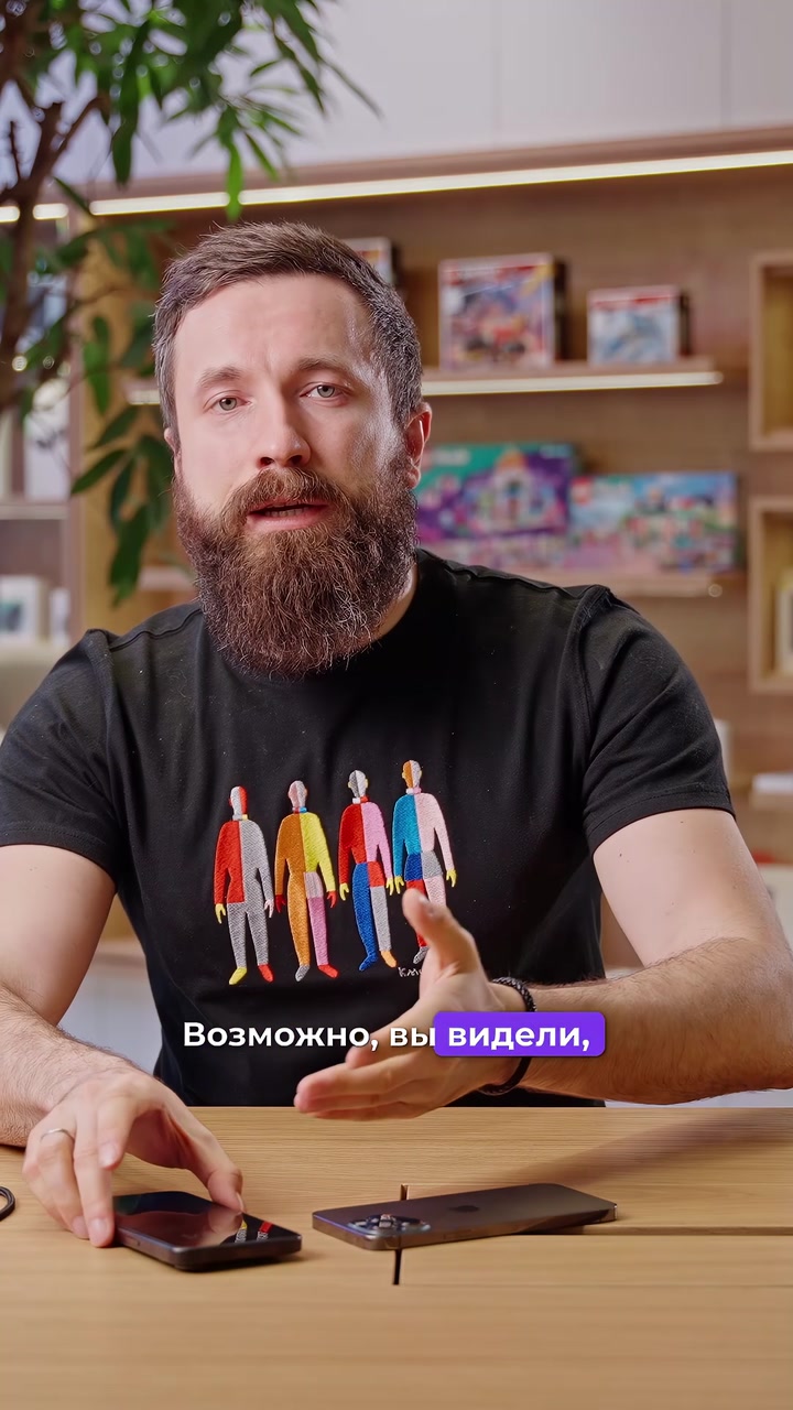 Заряжаем гаджеты от iPhone 15