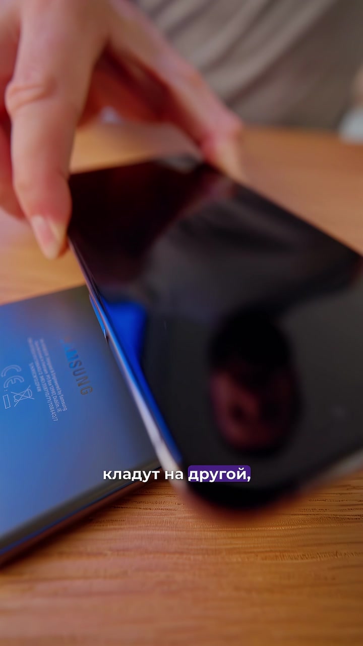 Заряжаем гаджеты от iPhone 15