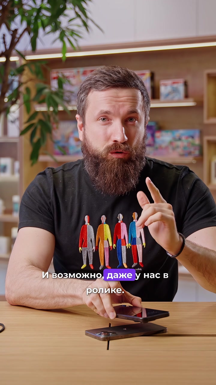 Заряжаем гаджеты от iPhone 15
