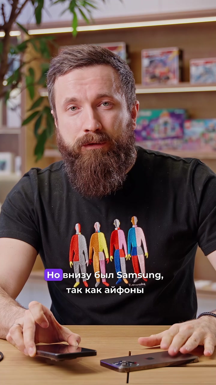 Заряжаем гаджеты от iPhone 15