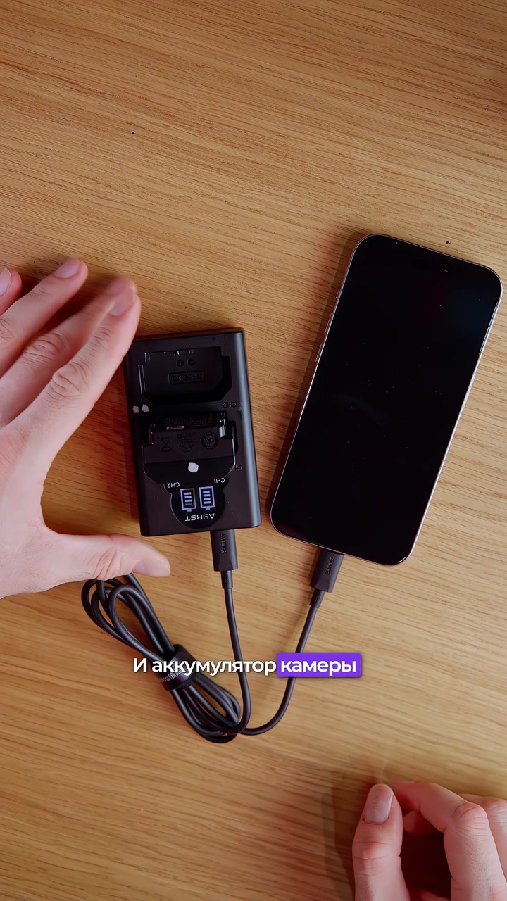 Теперь iPhone умеет делиться своей зарядкой! На самом деле, от него можно зарядить практически всё (небольшое)