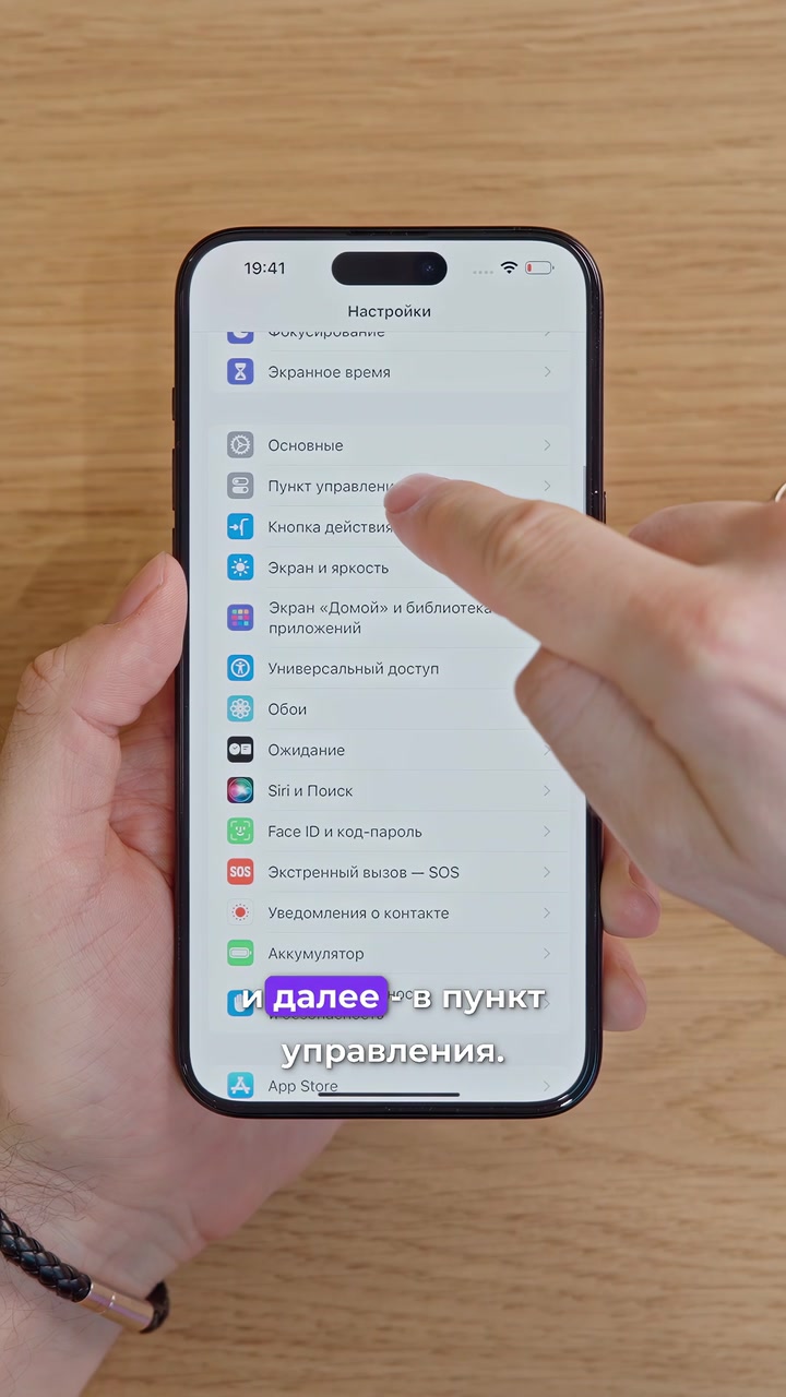 Для тех, кто не знал, как сделать запись экрана