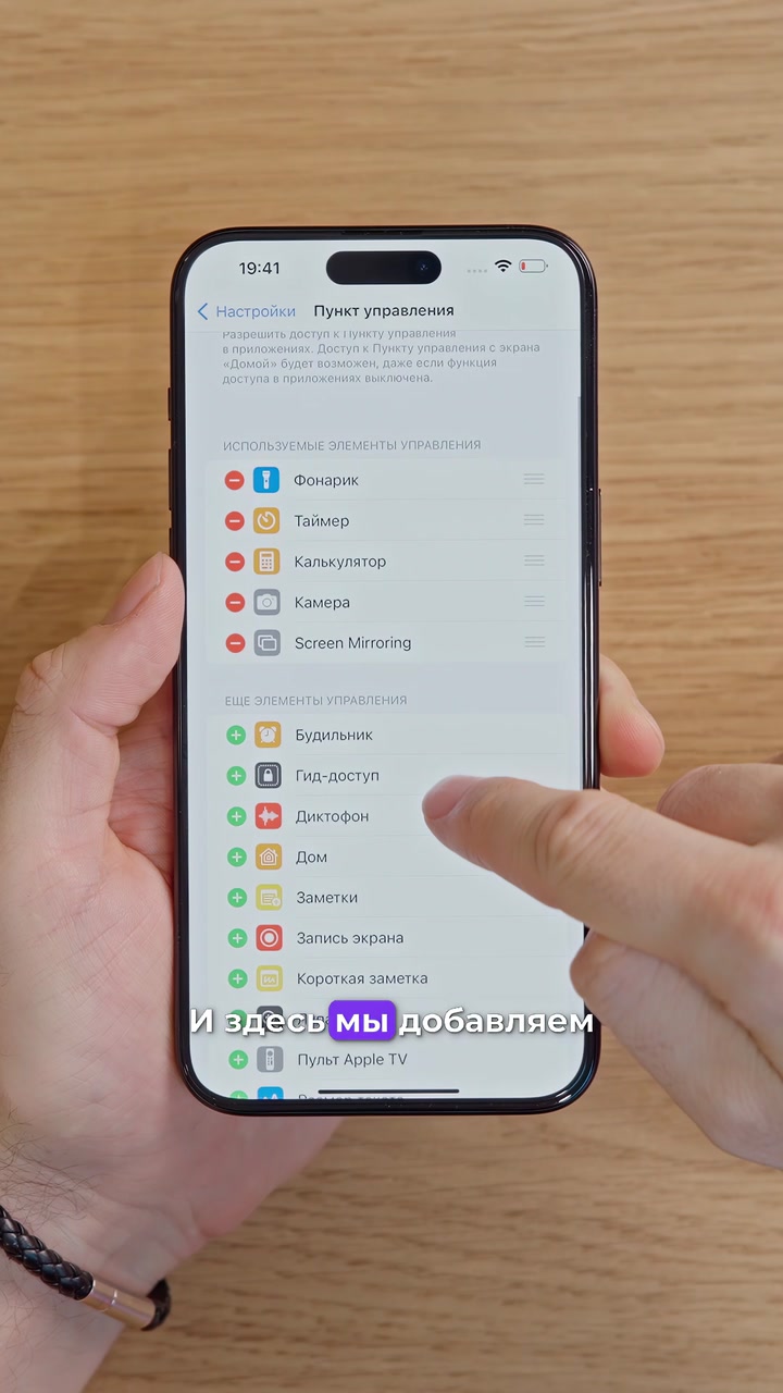 Для тех, кто не знал, как сделать запись экрана