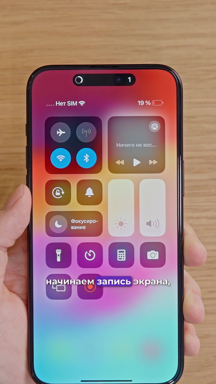 Для тех, кто не знал, как сделать запись экрана