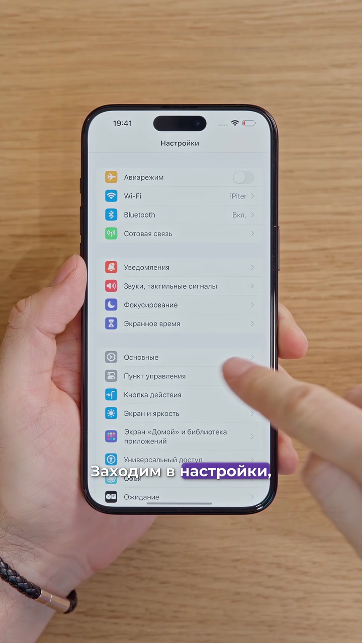 Для тех, кто не знал, как сделать запись экрана