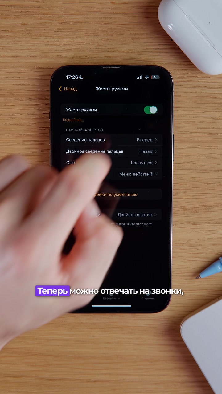 Новый жест Apple Watch 9 был уже давно. Рассказываем, как установить этот жест на предыдущих моделях часов!