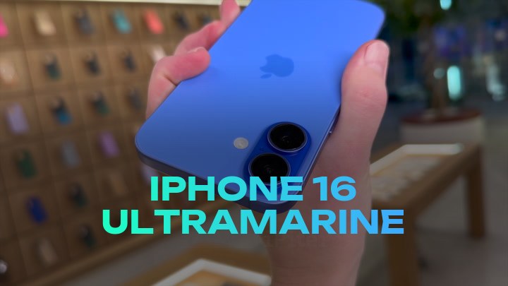 iPhone 16 Ultramarine