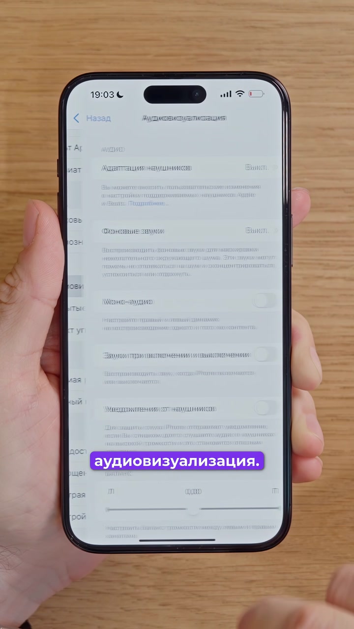 Рассказываем, как включить вспышку во время звонка на вашем iPhone