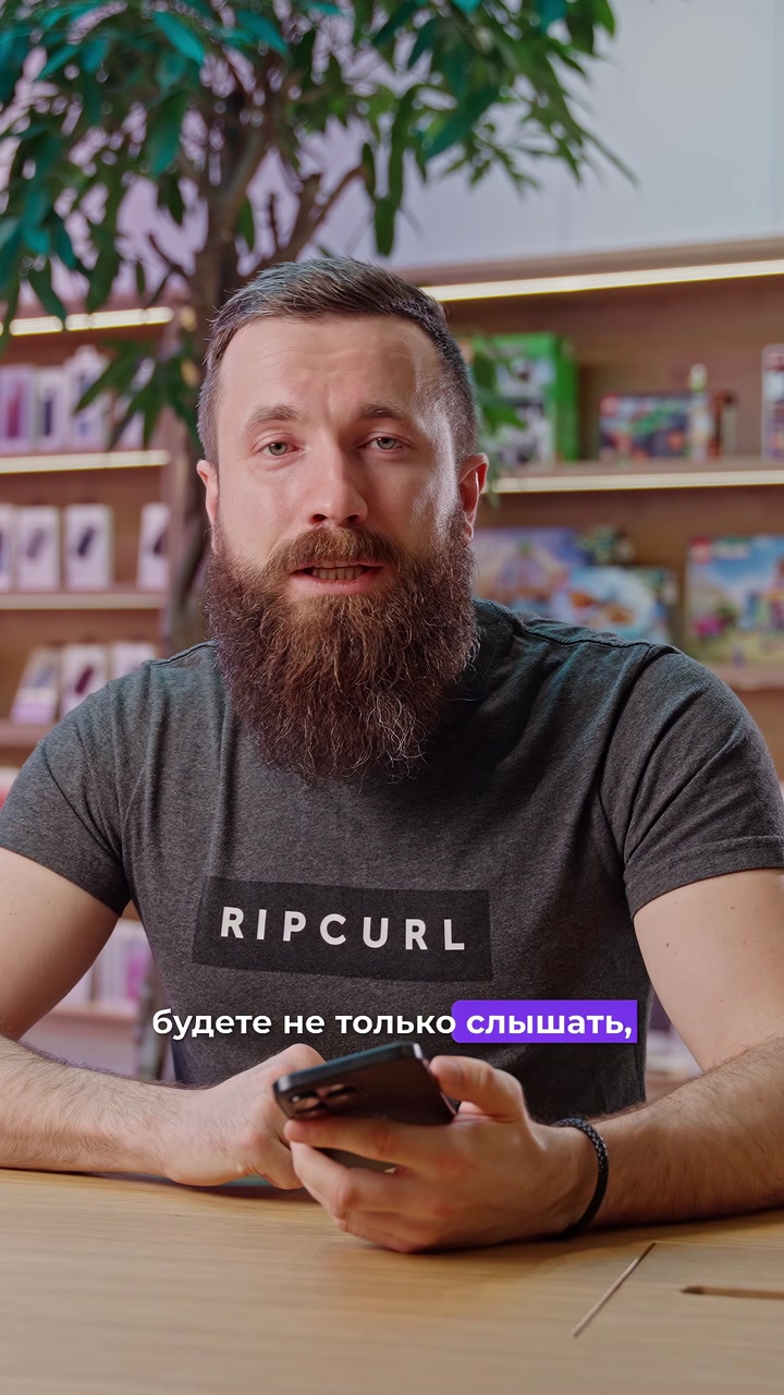 Рассказываем, как включить вспышку во время звонка на вашем iPhone