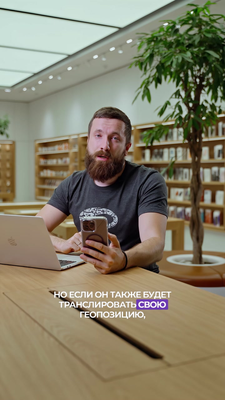 С этой фишкой ты легко узнаешь местоположение друга