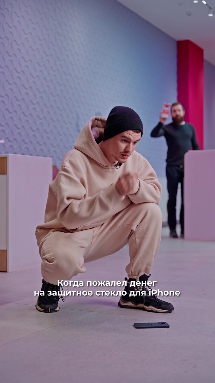 Когда пожалел денег на защитное стекло для iPhone