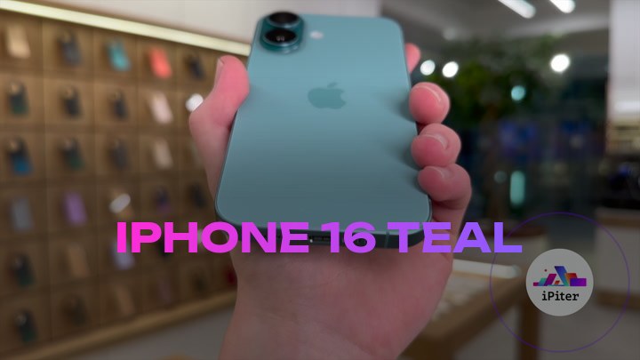 iPhone 16 Teal