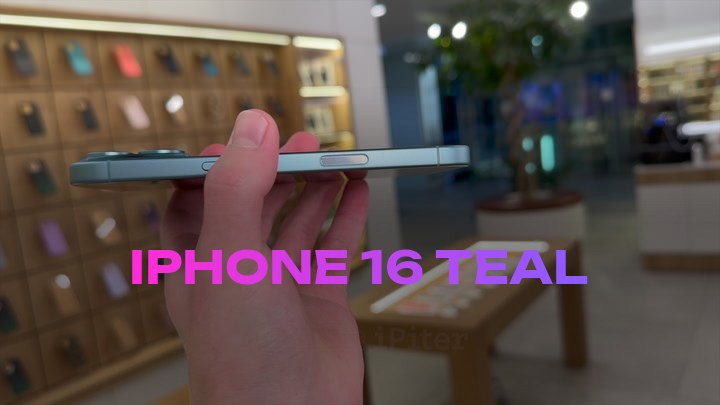 iPhone 16 Teal