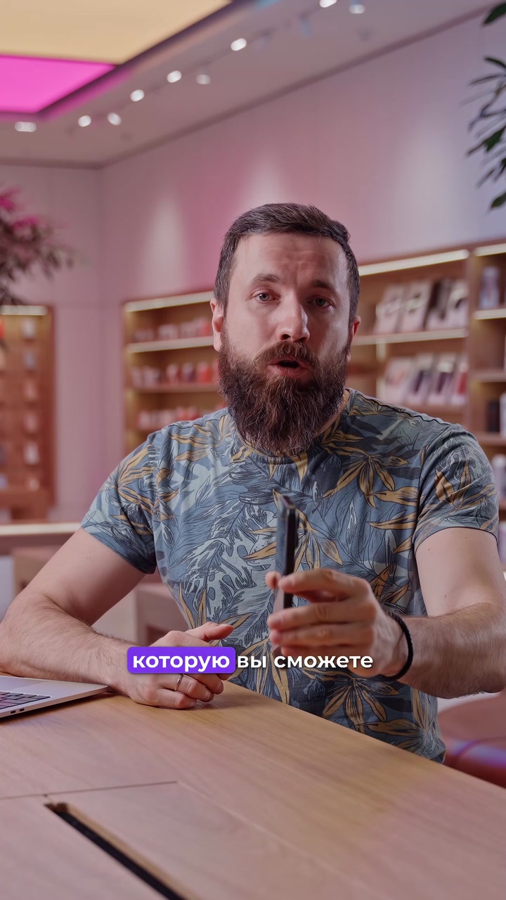Как не остаться без айфона