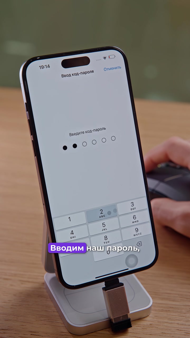 Как не остаться без айфона