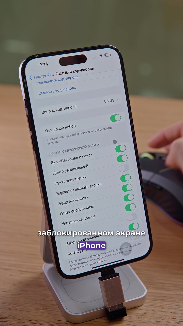 Как не остаться без айфона